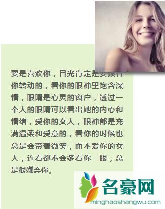 想要知道女人爱不爱你,看这三个地方就知道了!