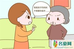 婆婆和媳妇带娃观念不一样怎么办，公婆带孩子是帮