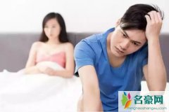 男人离婚不离家的原因，男人离婚不离家的真相