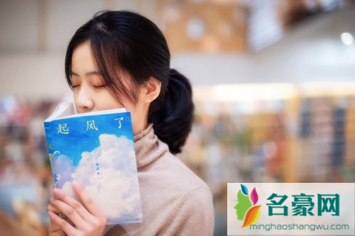 夫妻感情出裂痕