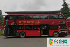 武汉双层旅游巴士对医务人员免费吗 武汉双层旅游