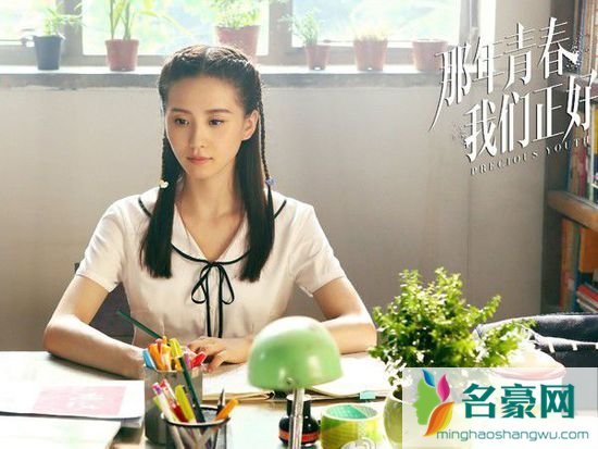 “小芳麻花辫”到底有多美？ 范冰冰baby都爱它
