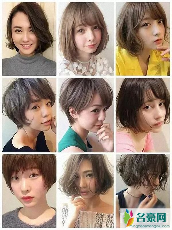 适合方脸的短发：中性短发