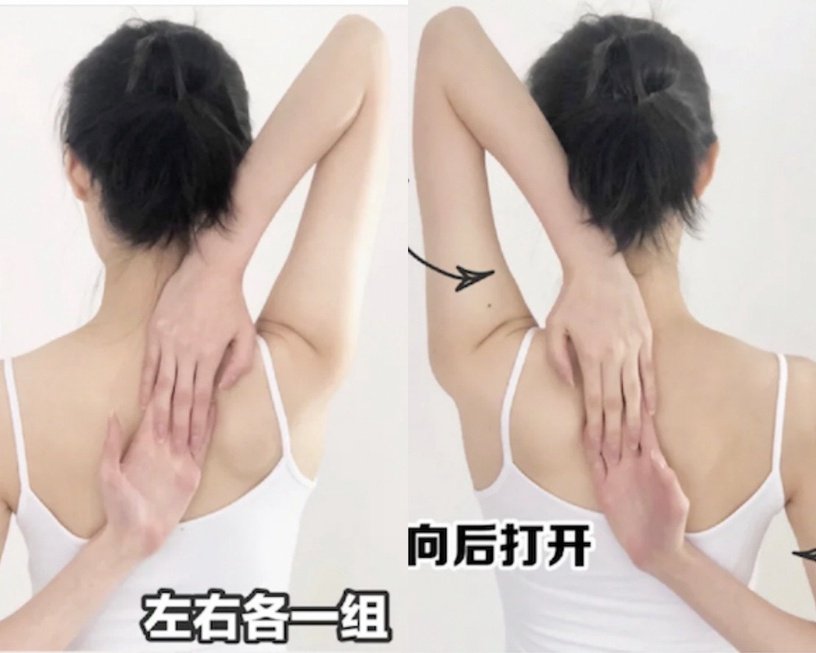 超模都在做的「一周瘦手臂」运动! 蝴蝶袖、副乳都消失,还能矫正胸型