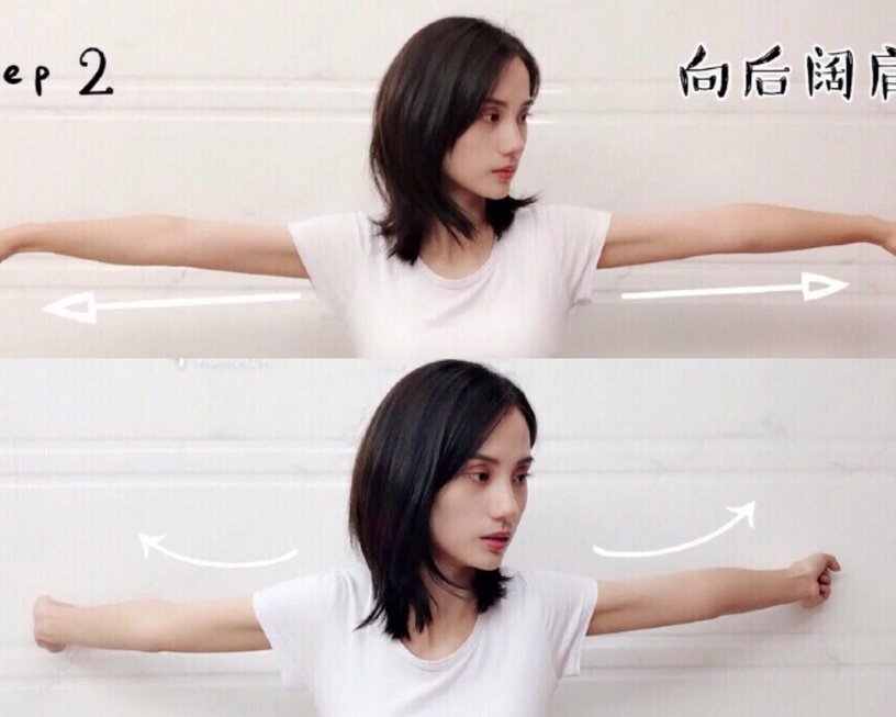 超模都在做的「一周瘦手臂」运动! 蝴蝶袖、副乳都消失,还能矫正胸型