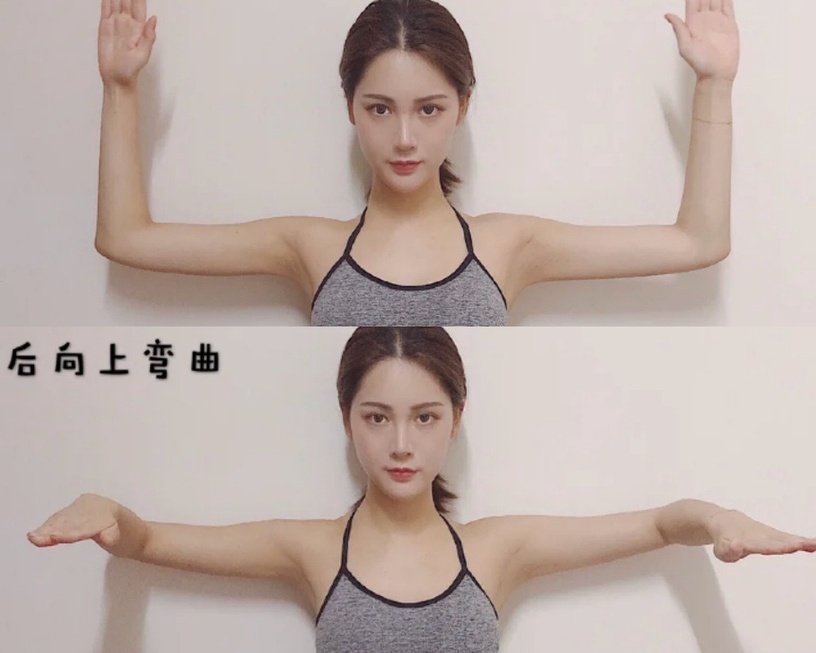 超模都在做的「一周瘦手臂」运动! 蝴蝶袖、副乳都消失,还能矫正胸型