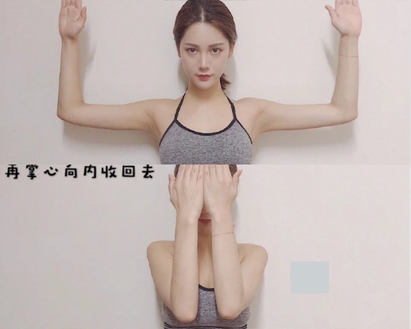 超模都在做的「一周瘦手臂」运动! 蝴蝶袖、副乳都消失,还能矫正胸型