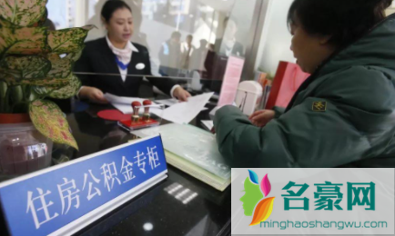 上海公积金可以摊还苏州房贷吗20212