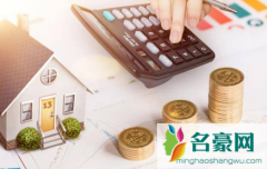 上海公积金可以摊还苏州房贷吗2021 住房公积金贷款