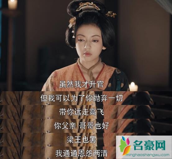 严子方和盈盈结局