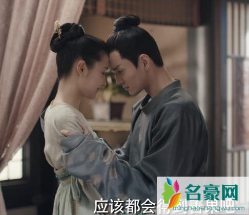 骊歌行傅音和谁在一起