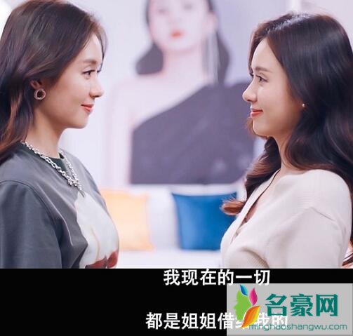皮囊之下姚梦归为什么消失
