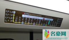 武汉三号线地铁站点地图完整版2021 2021武汉地铁工作