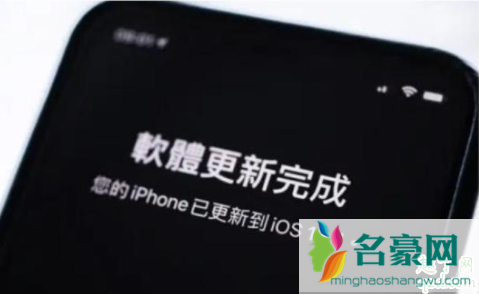 iOS13.4正式版wifi用不了这么回事 iOS13.4杀后台吗1