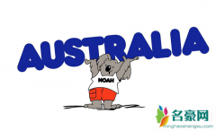 NOAH 澳洲火灾限定 T-Shirt 系列登场，拯救受害物种考