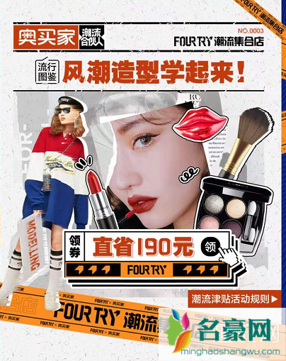 潮流合伙人和下班啦合伙人有什么区别 下班啦合伙人什么时候更新