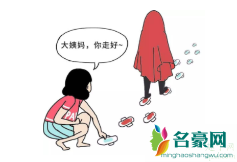 大姨妈量少会影响生孩子吗 月经量少的人会不会不孕呢3