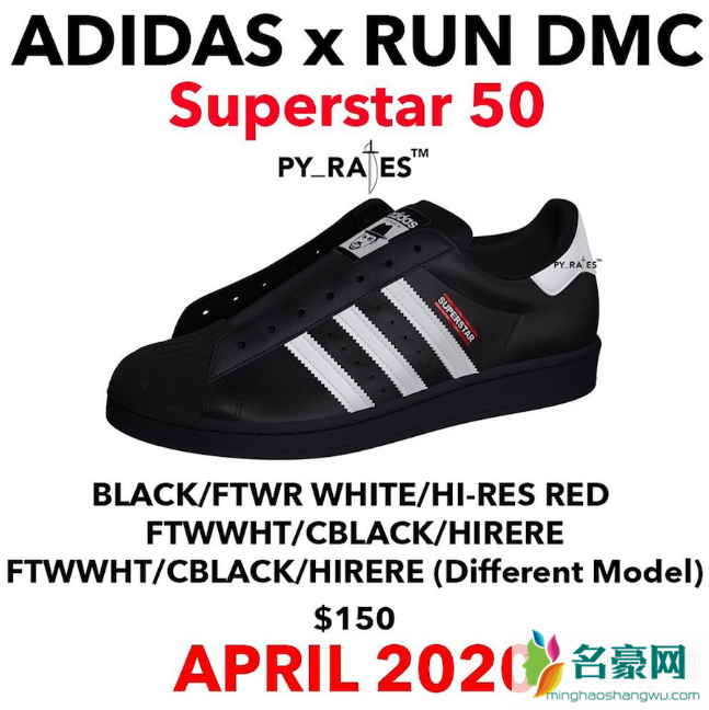 Run D.M.C x adidas Superstar美图释出 Run D.M.C是怎样的乐队