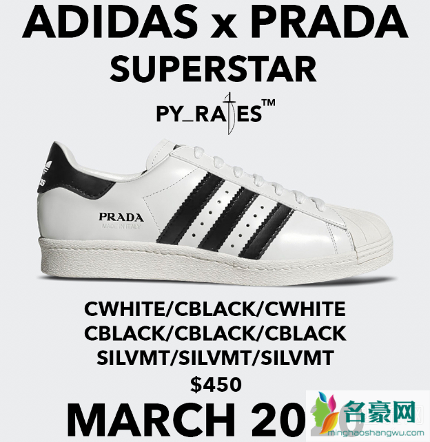 Adidas x Prada多款配色曝光 Adidas x Prada售价如何