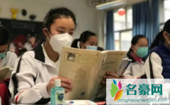 云南昆明小学3月30日开学是真的吗 如何看待昆明小