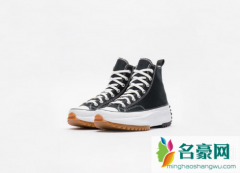 W Anderson 联名平替，Converse 推出全新Run Star Hike 鞋款