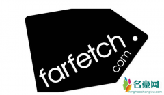farfetch是什么 farfetch买东西靠谱吗
