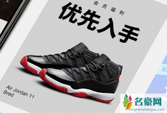 nikeapp无法连接服务器是什么原因 nikeapp是正品吗