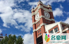 黑龙江科技大学s404视频在哪看 黑龙江科技大学s40
