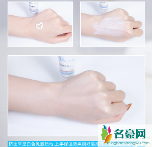 理肤泉隔离提亮乳怎么样 理肤泉隔离提亮乳成分表 4