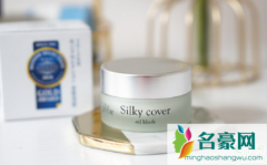 Silky Cover磨皮霜怎么样 Silky Cover磨皮霜适合干皮吗