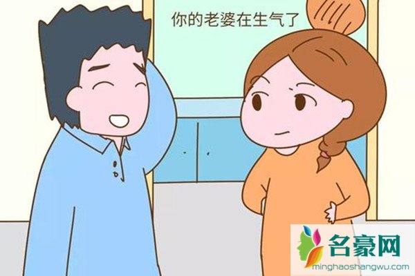 吵架后老婆不回家怎么办 吵架后老婆不回家怎么处理