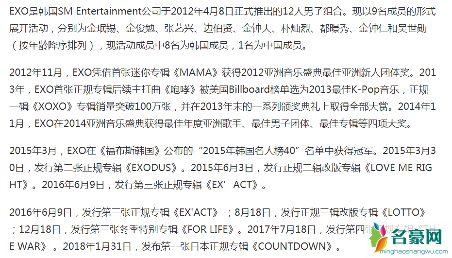 鹿晗吴亦凡黄子韬世纪同框球鞋上脚,哪款虏获你的心扉
