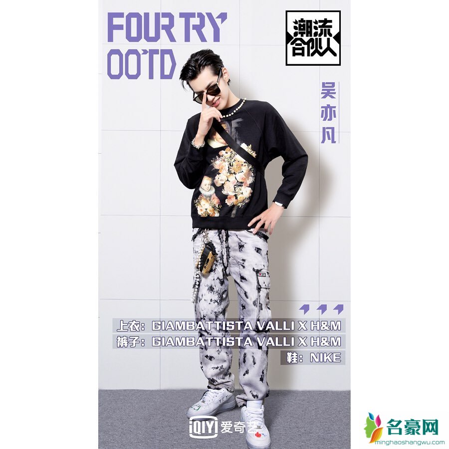 鹿晗吴亦凡黄子韬世纪同框球鞋上脚,哪款虏获你的心扉