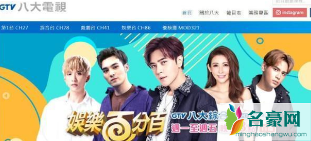 罗志祥综艺照常播出是怎么回事 罗志祥高调复出是真的吗