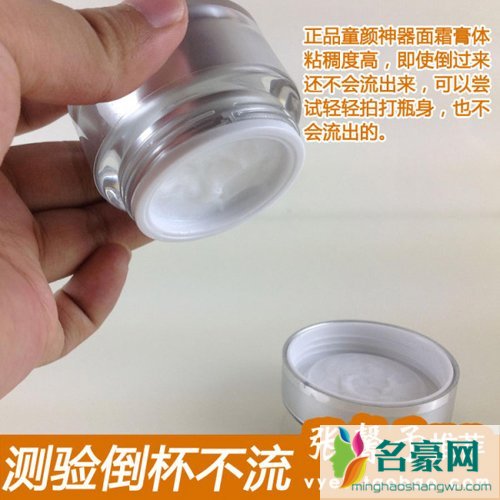 泰国童颜神器张馨予 张馨予推荐代言童颜神器
