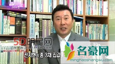 《星你》金秀贤隔壁房价大增 全智贤成艺人不动产大亨