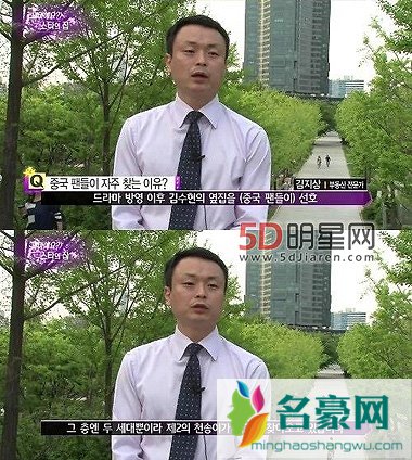 《星你》金秀贤隔壁房价大增 全智贤成艺人不动产大亨