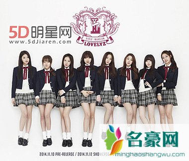 韩经纪公司Woollim对旗下女团Lovelyz成员徐智秀事件做出回应