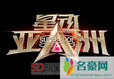 金宇彬出演中韩明星选秀综艺《星动亚洲》 出场费刷新韩国艺人最高