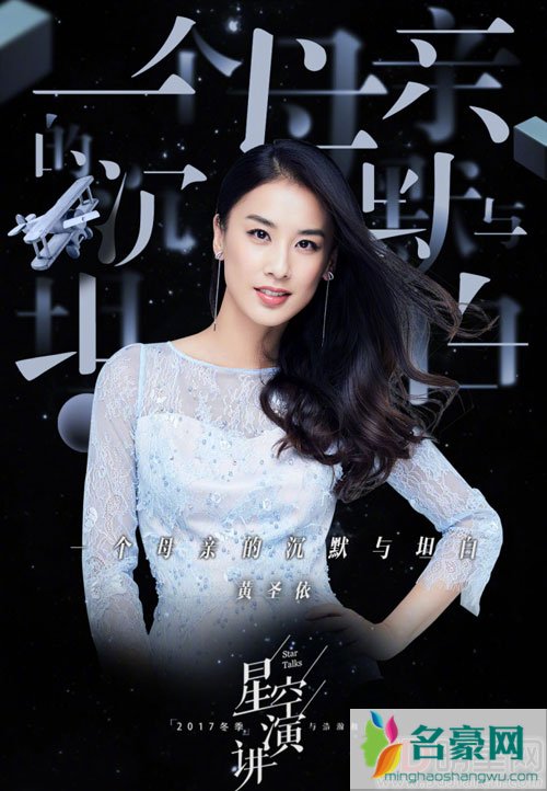 黄圣依透露隐婚原因 一切都是为保护孩子