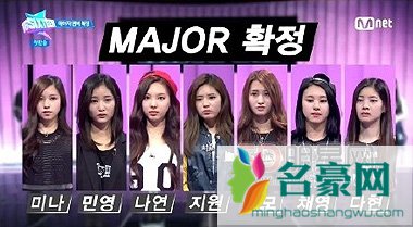 JYP新人组合选拔竞争激烈差别待遇 10年练习生成候补下位组