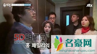 艺媛与李泰林口水战 波及《我们家》大部分镜头被剪辑