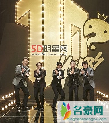 黄光熙未参加《无限挑战》十周年录制 获韩国观众最喜爱电视节目