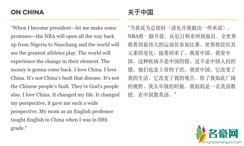侃爷竞选后续,表白中国不再支持川普,你怎么看?