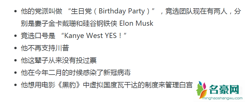 侃爷竞选后续,表白中国不再支持川普,你怎么看?
