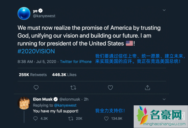 侃爷竞选美国总统会成功吗 侃爷竞选总统支持率会有多少