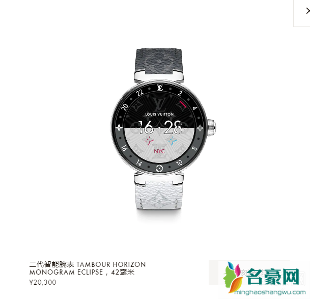 欧阳娜娜佩戴路易威登Tambour Horizon智能腕表,娜比为什么这么有钱!