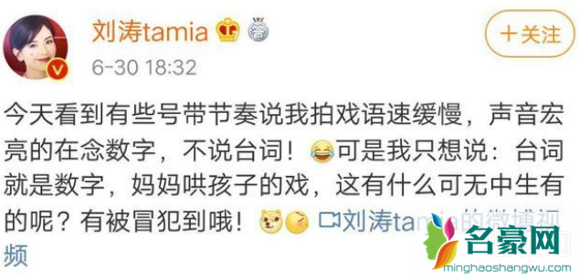 数字小姐到底是谁?网传是刘涛吗?(图文)