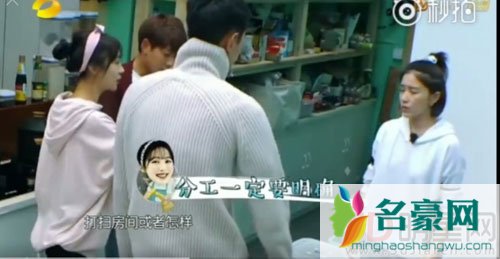 李菲儿给阚清子传授经验 有些活儿就得男生干