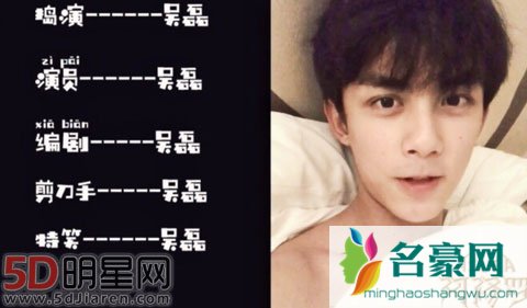 吴磊录制剪辑《阿修罗》特辑 时间满满还抽空去海边转一圈